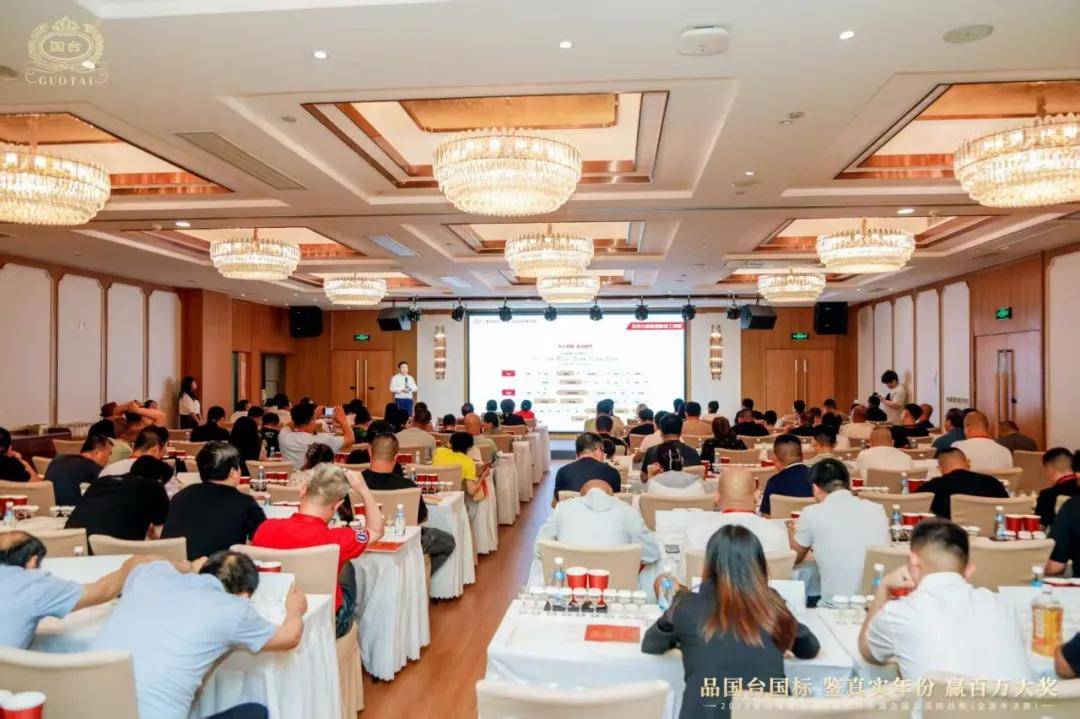 国台开启“全民鉴酒”时代：近百城参与，赢百万大奖，得央视助力__国台开启“全民鉴酒”时代：近百城参与，赢百万大奖，得央视助力