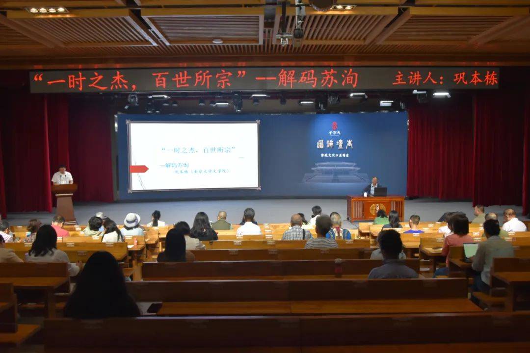 6月21日！苏洵少年不学中年发愤成文豪，