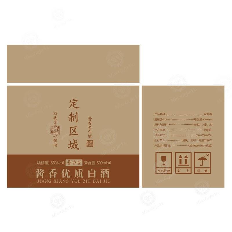 古井镇原浆酒53度多少钱_古井镇原浆酒浓香型白酒52度_