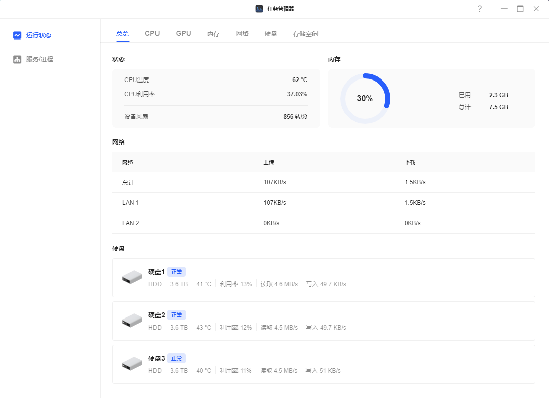 千元NAS谁当家？绿联DXP4800入门进阶两不误