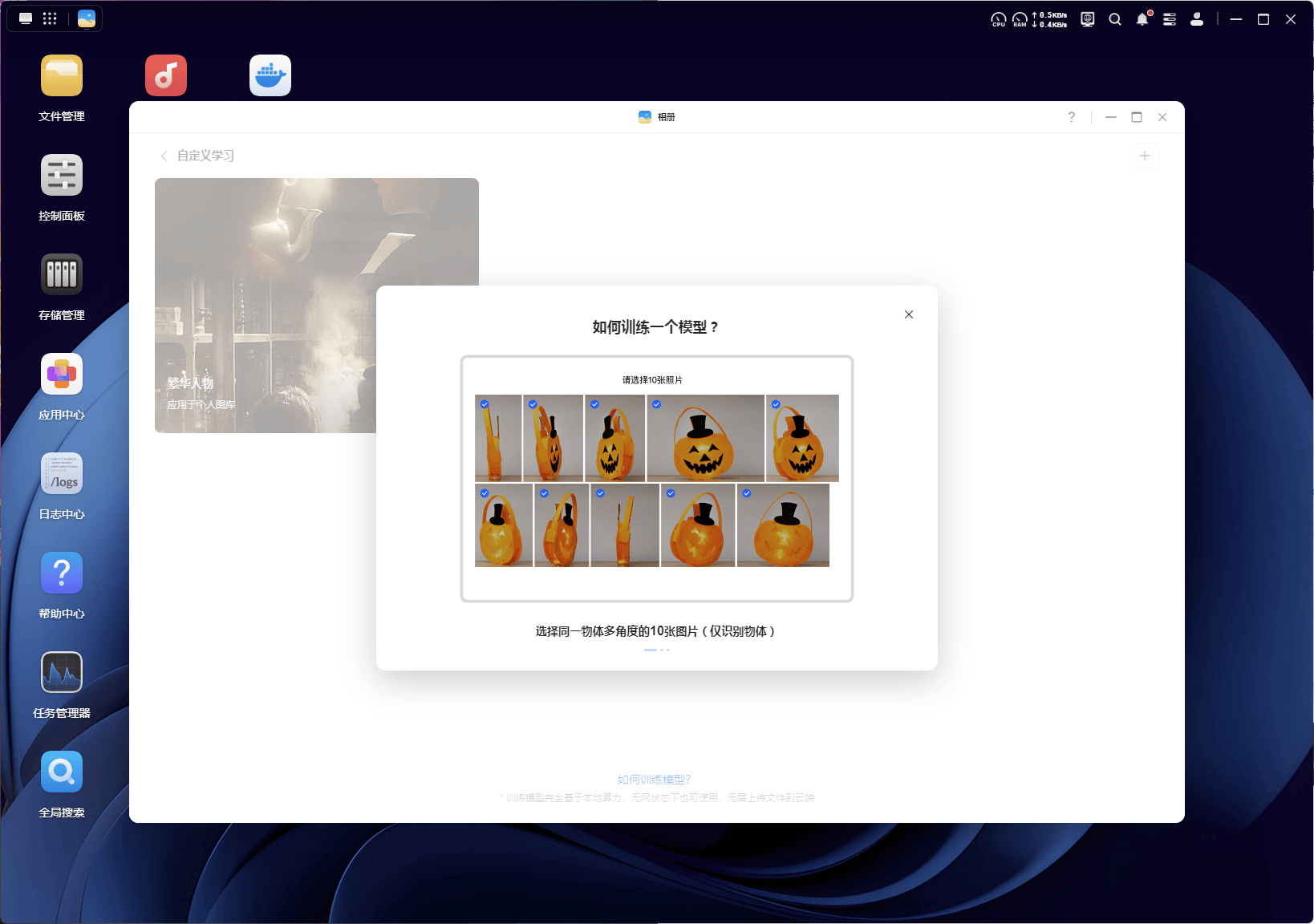 千元NAS谁当家？绿联DXP4800入门进阶两不误