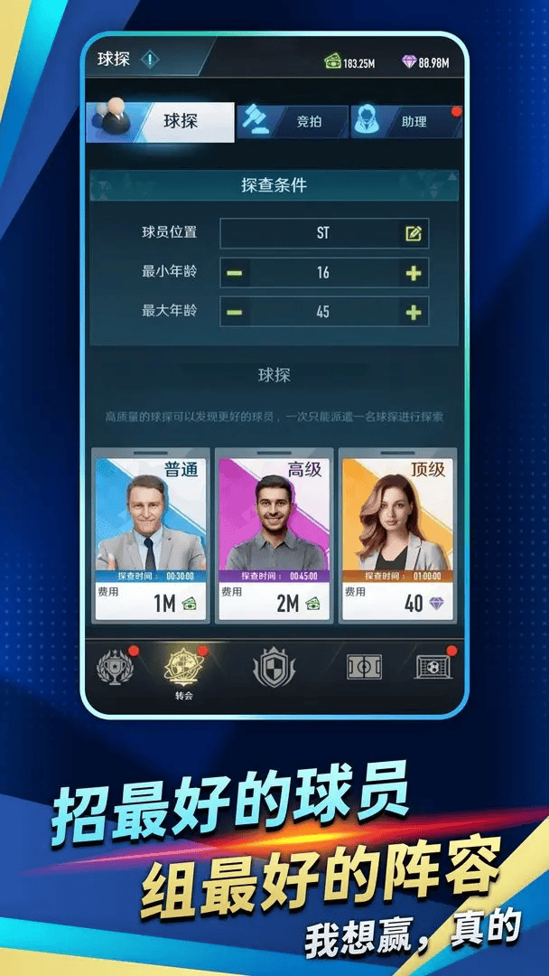 包含24小时自助刷网app的词条