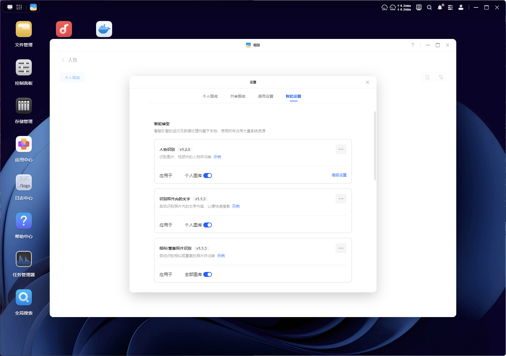 千元NAS谁当家？绿联DXP4800入门进阶两不误