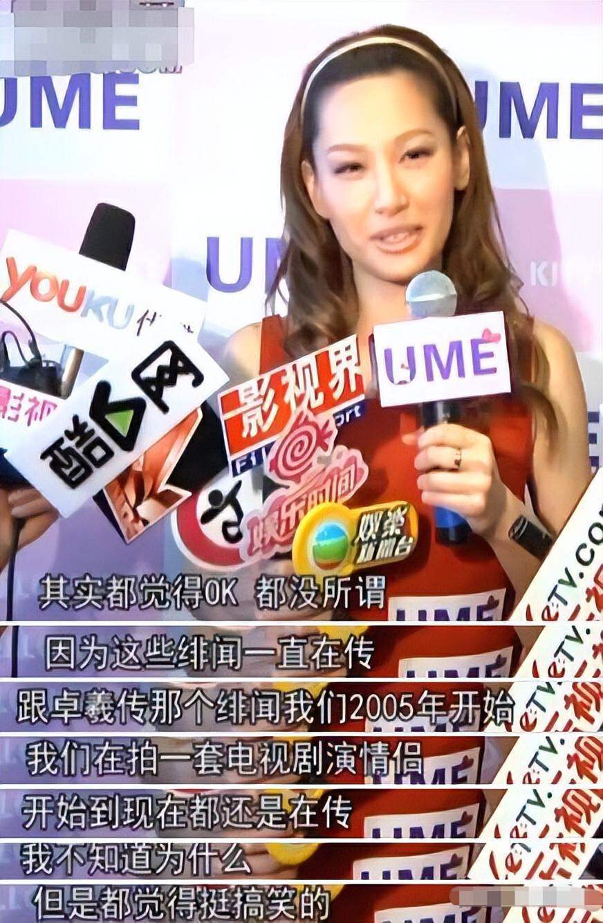 徐子珊 事业发展 演技经历_徐子珊 退圈 复出经历_徐子珊 黄宗泽mv