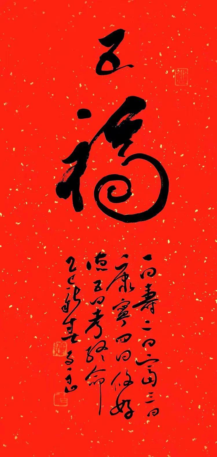 赏当代中国第一福