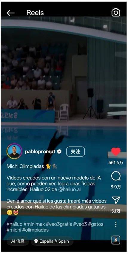 五款产品齐亮相，这家AI独角兽企业掀起全球技术风暴