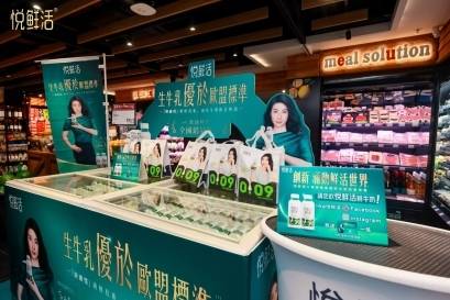 产品现沉淀物、生产日期事件 君乐宝悦鲜活牛奶