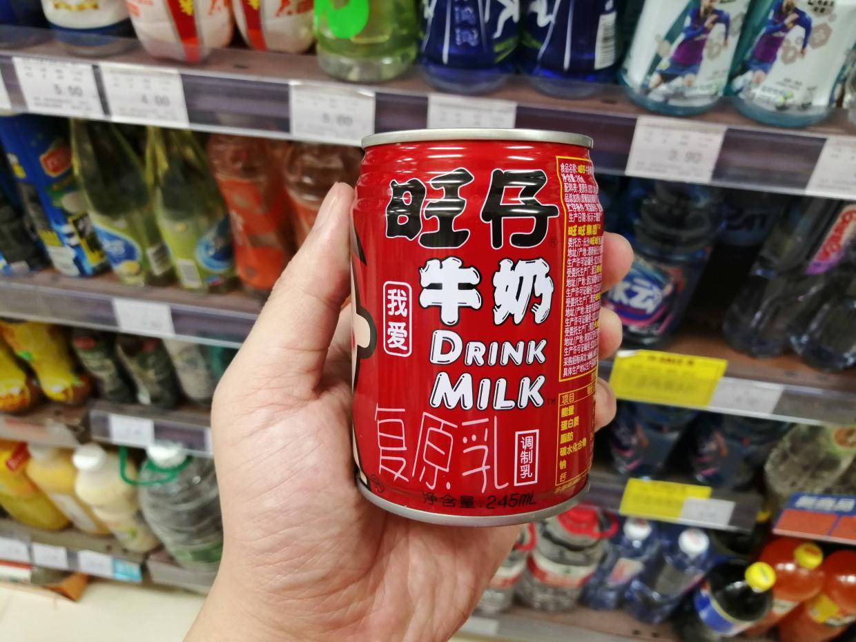 中年旺旺，还在拼
