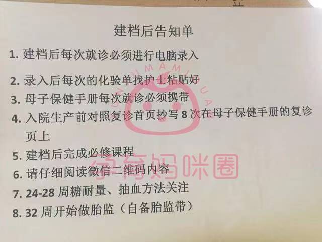 北京地坛医院、一站式解决您就医黄牛挂号，服务至上诚信第一的简单介绍