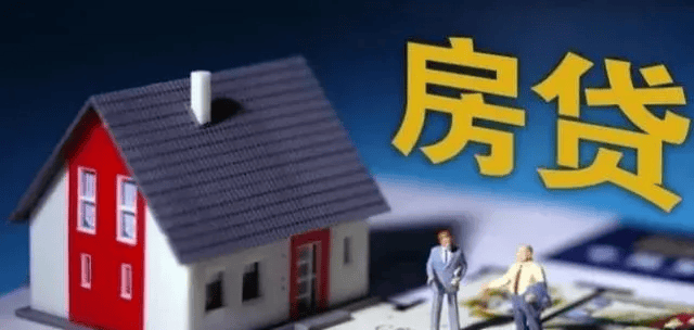 如果房价大跌，背房贷的弃房断供有多严重？懂行人：问问银行！