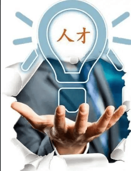 图片[5]-企业如何招人、留人、复制人才？-中小企实战运营与营销工作室