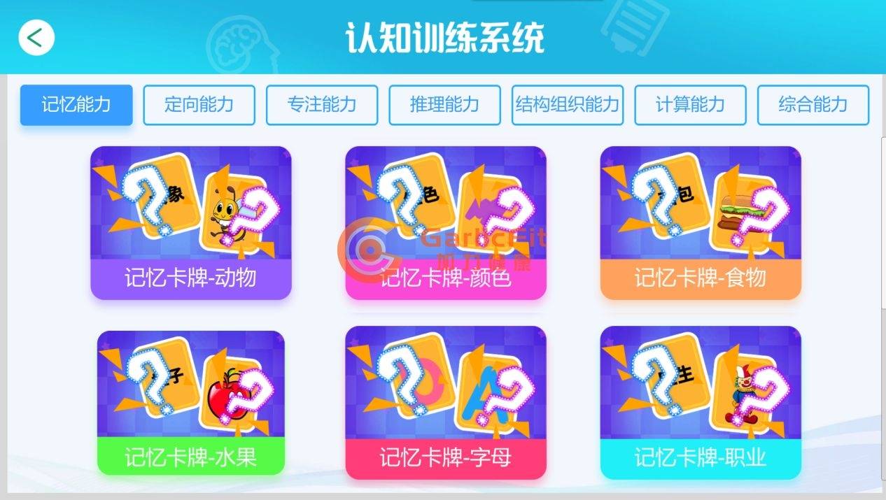 老年人小游戏app(老年人小游戏室内简单)