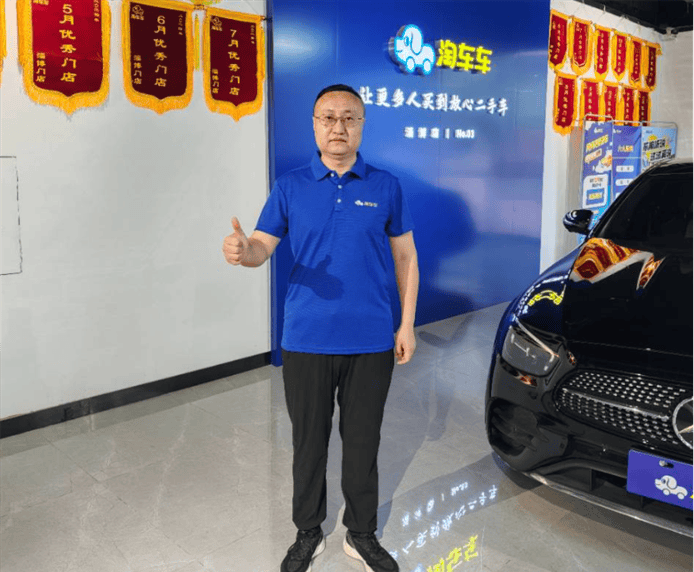 淘车车淄博店长的二手车生意经：克服新车降价冲击，实现盈利提升