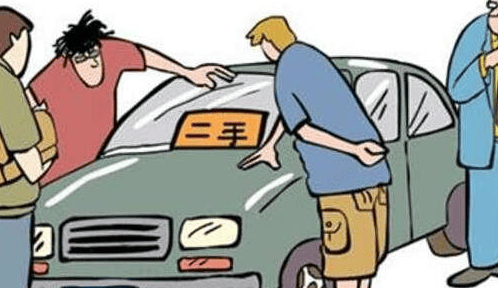 震撼！二手车交易市场水有多深？5 步辨事故车，车架号秒查事故记录