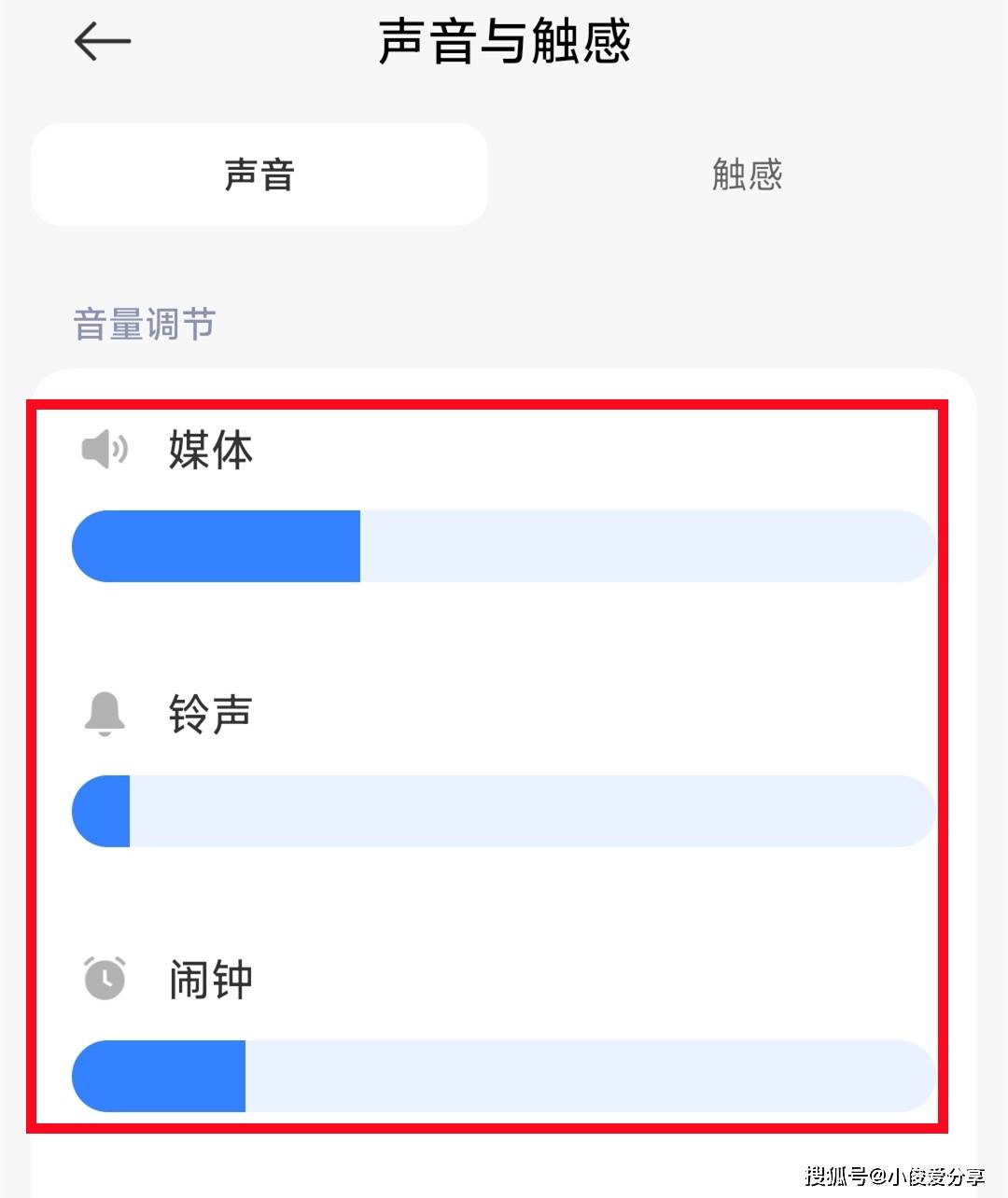 怎么关闭资讯通知消息声音(怎么关闭资讯通知消息声音提醒)