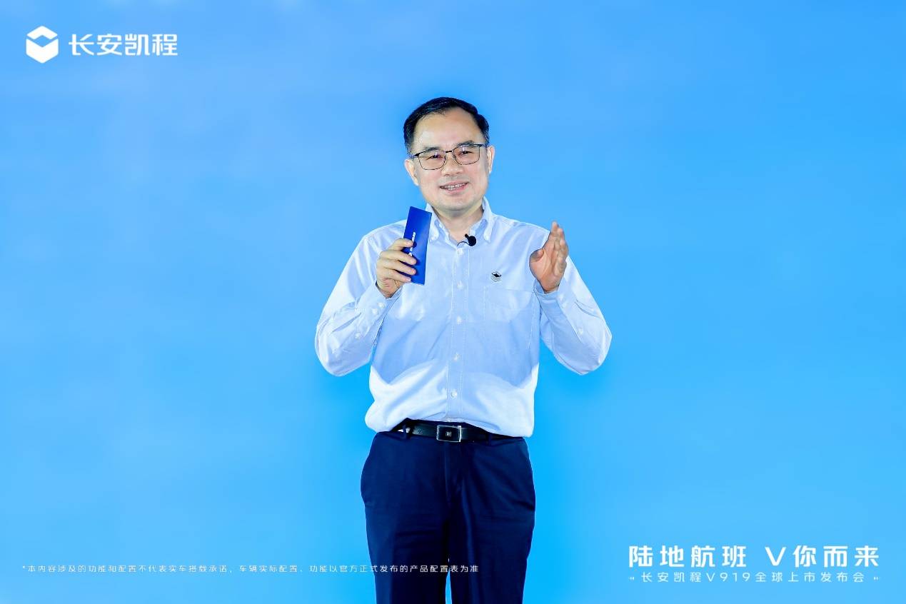 长安凯程V919上市，掀开数智新能源商用车新篇章