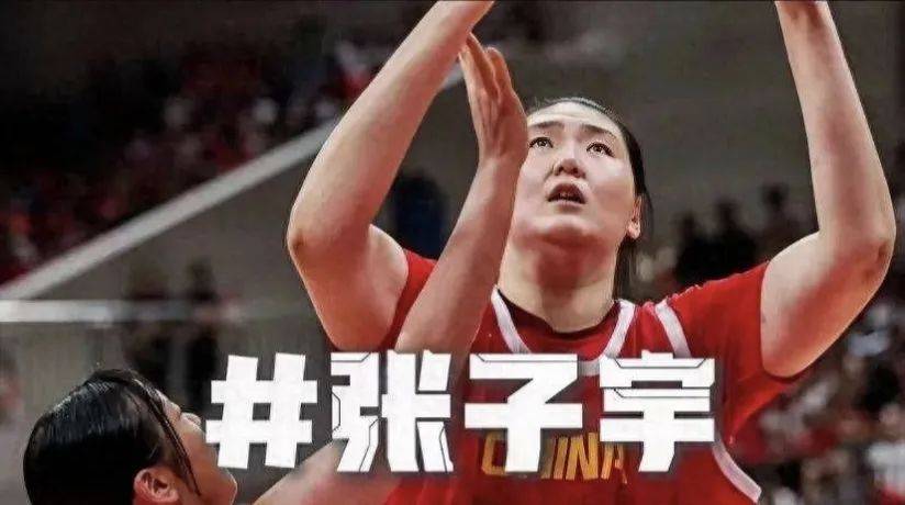 2米26新星扛旗！女篮亚洲杯卫冕路，少了李梦怎么走？