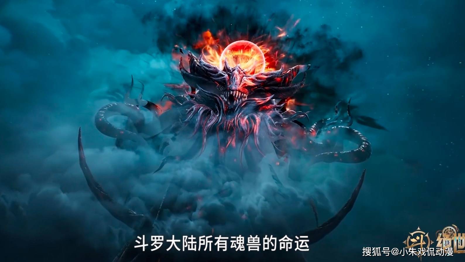 三头赤魔獒赤王在凶兽中排名第八,本体为三头赤魔獒,拥有部分纯血真龙
