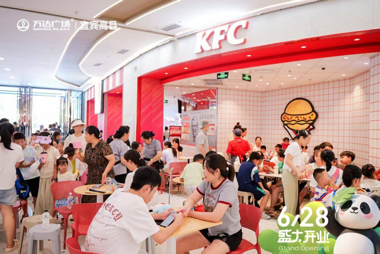 “万般新意·宜起高兴”宜宾高县万达盛大开业(图8)