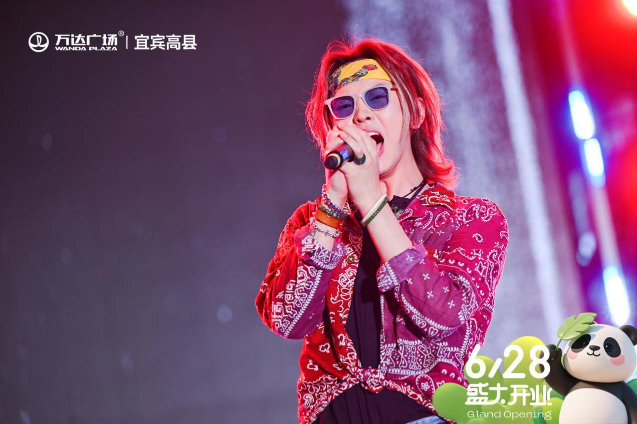“万般新意·宜起高兴”宜宾高县万达盛大开业(图10)