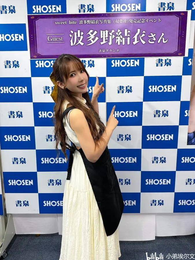 纱仓真菜、新有菜、野野浦暖、白石茉莉奈、希岛爱理 时尚动态_剪裁_的力量_写真