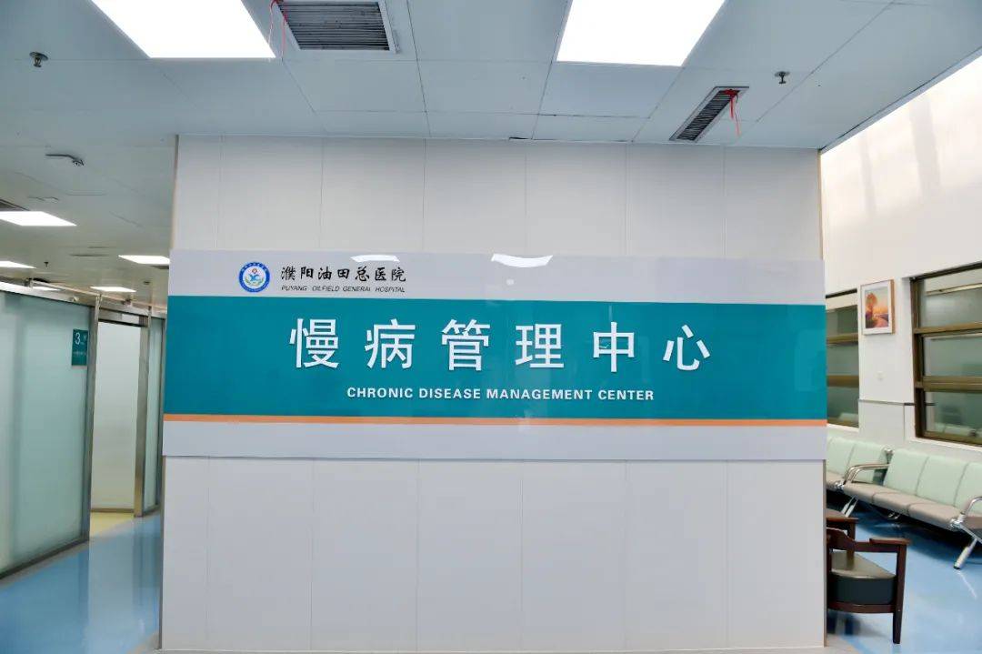 回龙观医院检查陪护加挂号慢病管理定期提醒,复查从不耽误的简单介绍 回龙观医院检查陪护加挂号慢病管理定期提醒,复查从不耽误的简单介绍