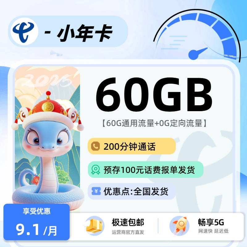 抖音那张卡=抖音怎么能得到2021卡