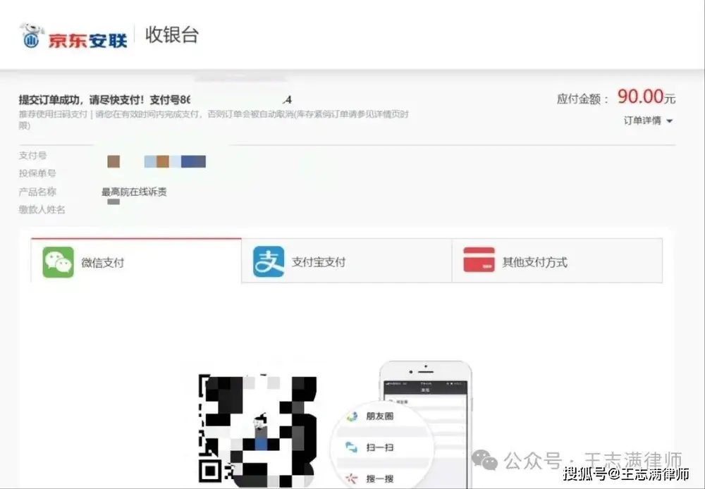文章配图-8