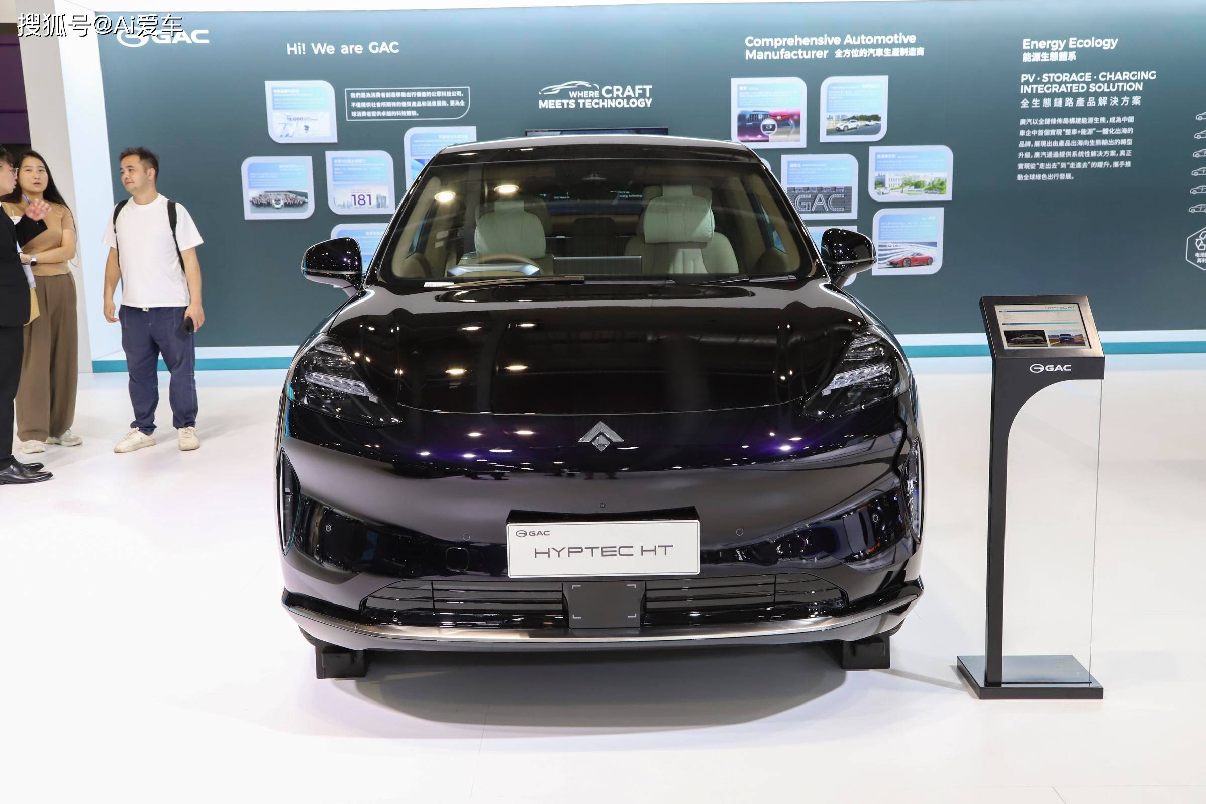 新车 | 最高续航825km/直降4万元/2025款昊铂HT四款配置上市