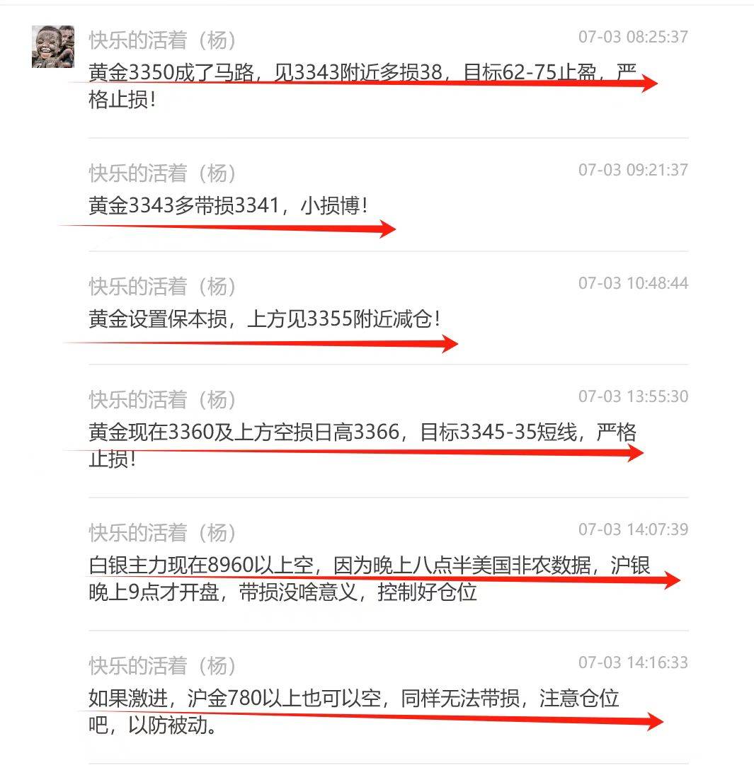 大非农利空黄金会跌吗_非农对黄金的影响_