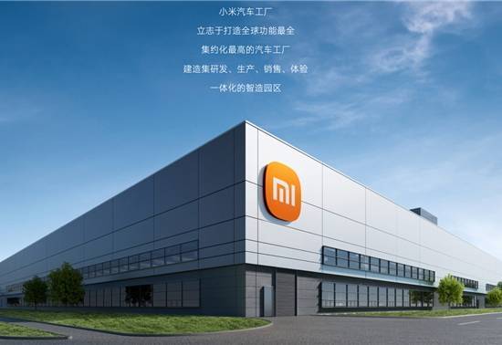 雷军称小米汽车2027年才考虑出口，优先解决国内交付问题
