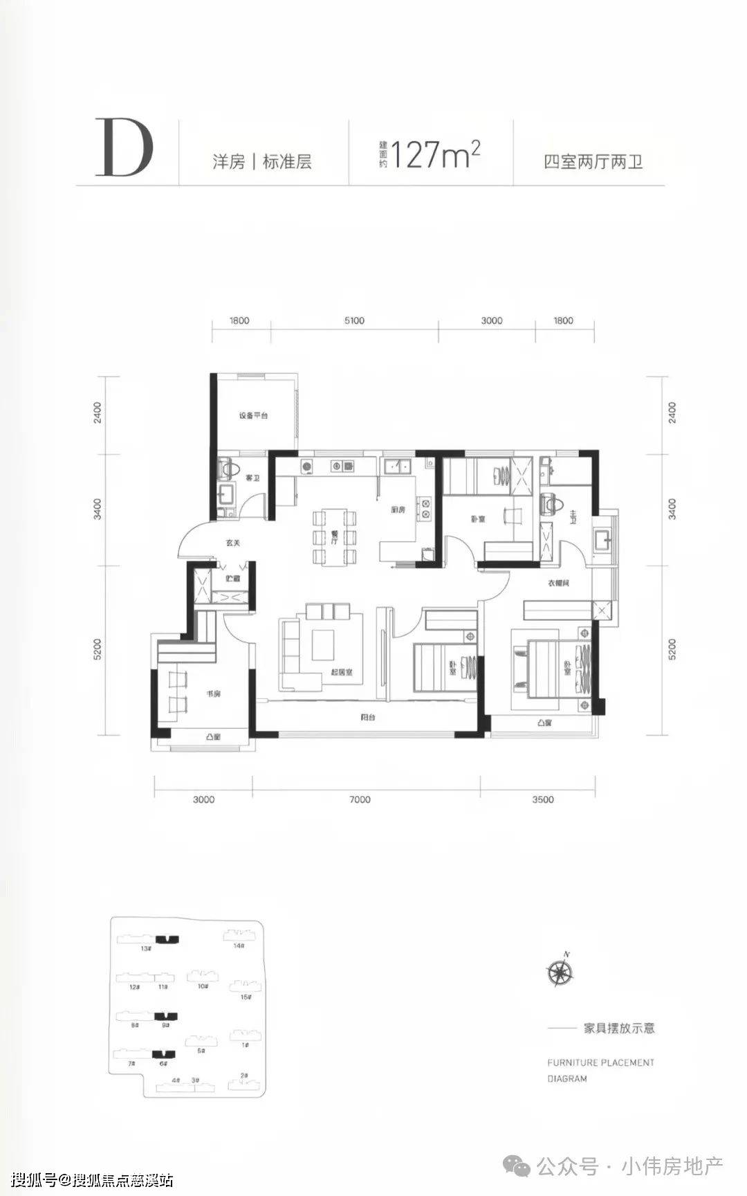 津铁格调罗宁花园售楼处电话