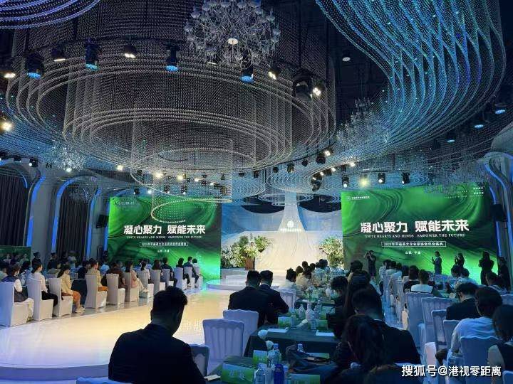 平遥女企业家年会聚焦互联网+新赛道