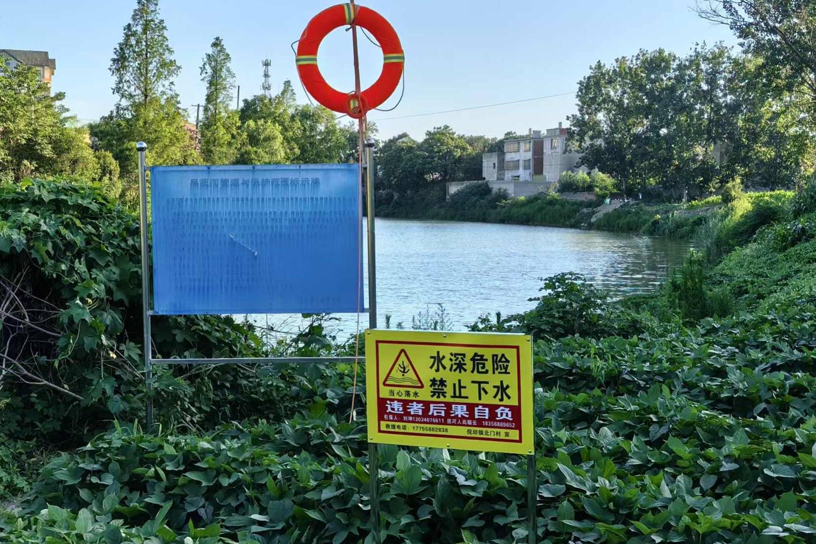 新文明实践站--北门村开展筑牢防溺水安全防线 守护生命安全_水域_群众_倪邱镇