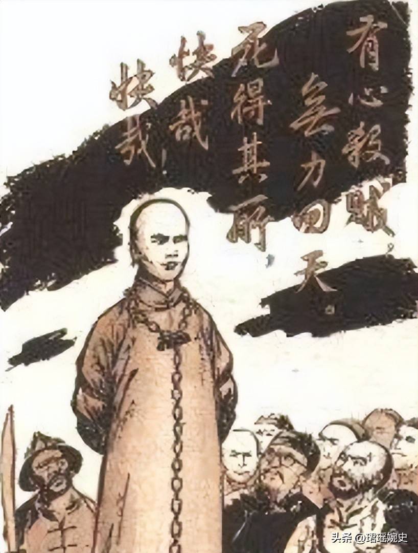 这就是晚清历史上著名的"戊戌六君子",而带头的正是维新运动的代表