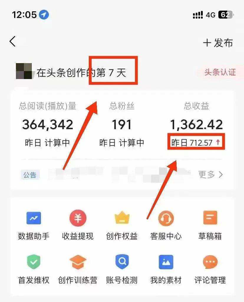 包含怎么学自媒体怎么赚钱的词条