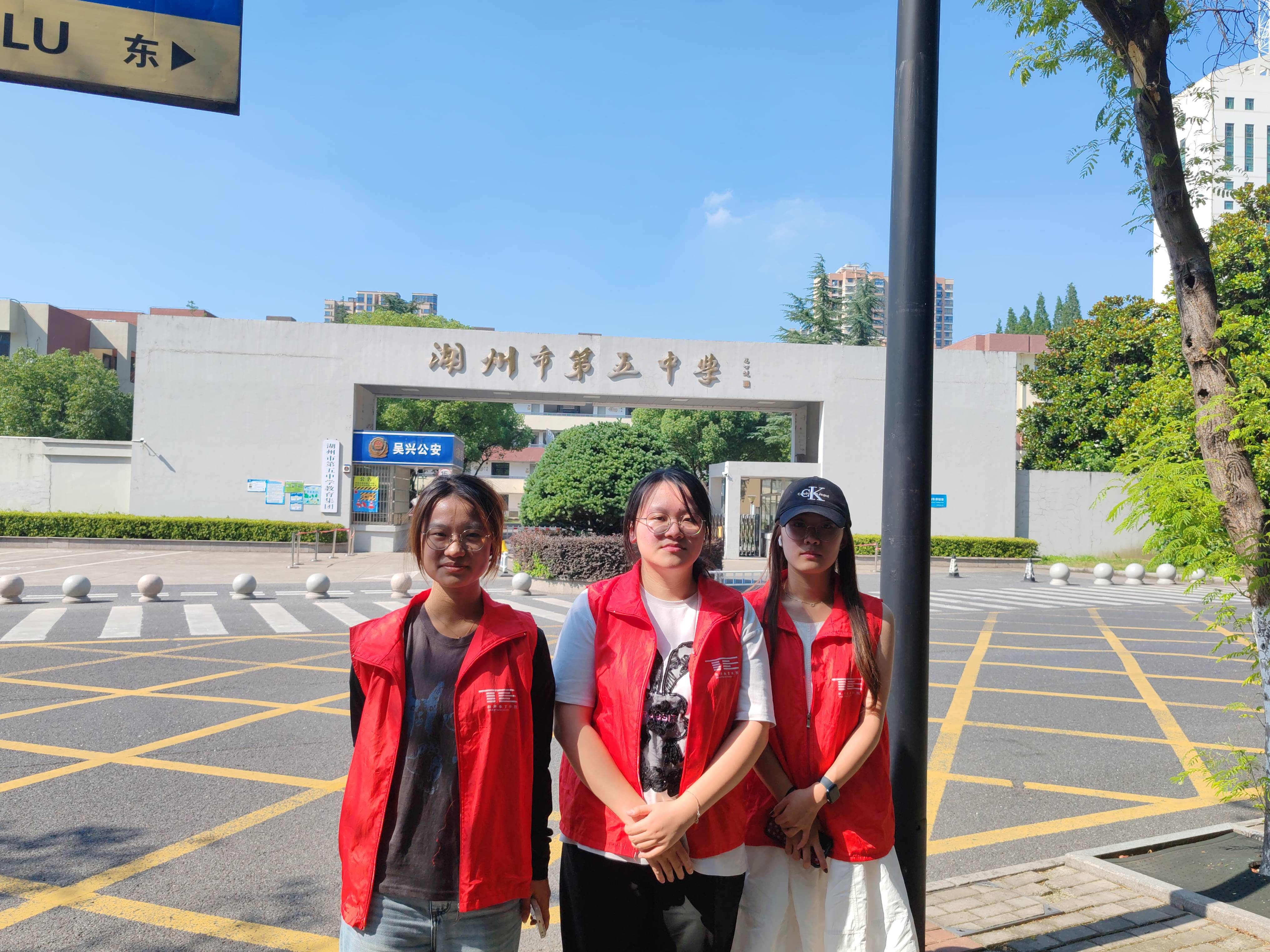 走进湖州五中:探寻"双减"与数字教育的落地足迹