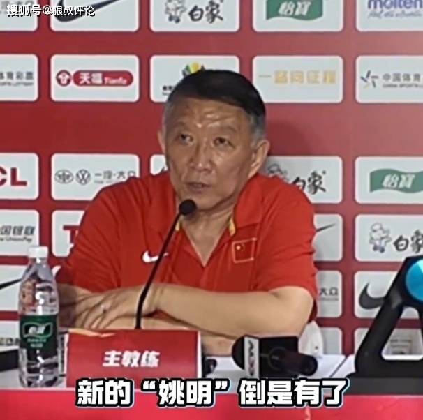 宫鲁鸣谈中国女篮：新“姚明”崛起，未来可期