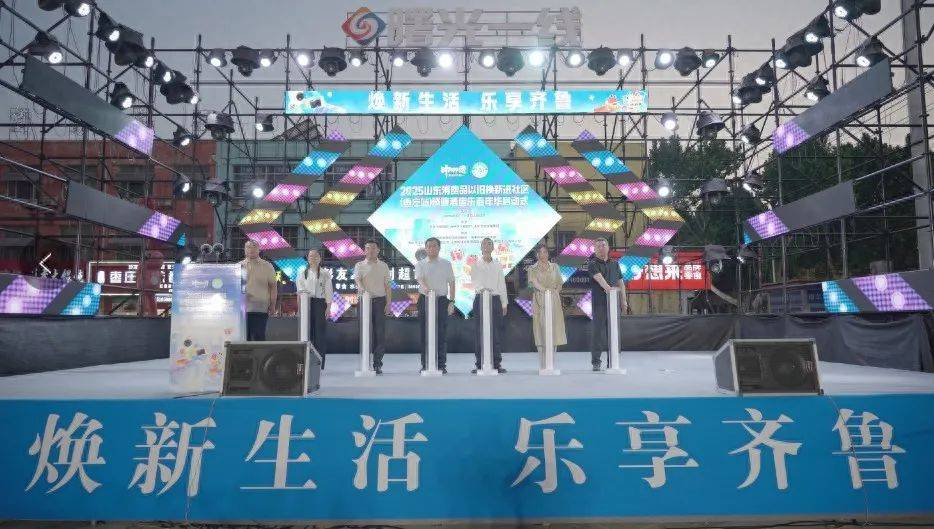 美食嘉年华在新城控股集团枣庄吾悦广场正式启幕