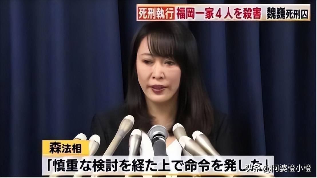 魏亮ページ 六年前，中国留学生魏巍在日本被执行死刑，受刑过程中他泪流满面_搜狐网