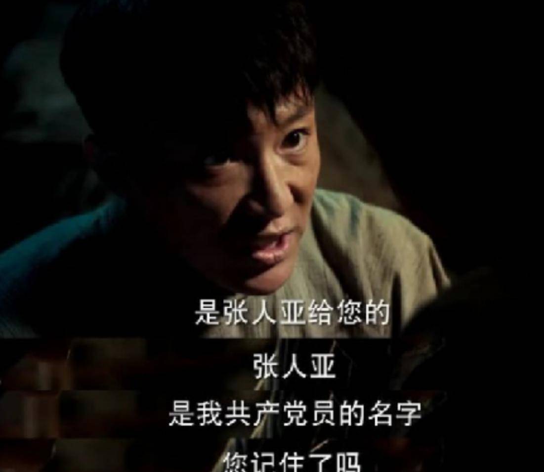 1951年,宁波80岁老农挖开儿子坟墓,取出破包直送北京,惊动中央