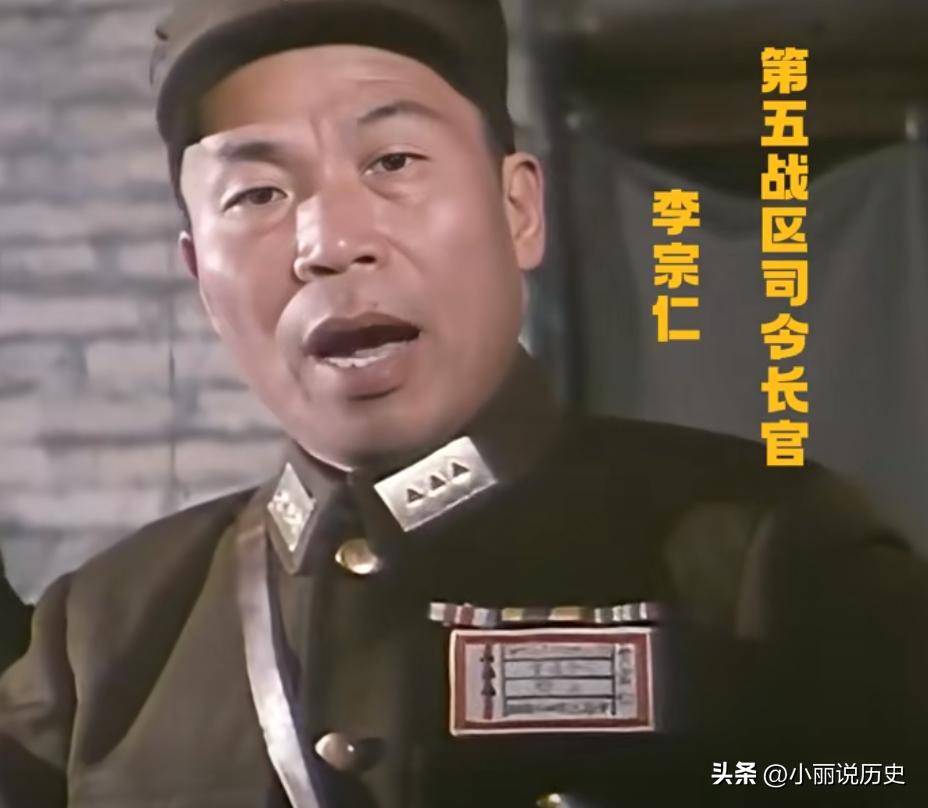 李宗仁之子凝视特型演员:这就是我记忆中的老爸!