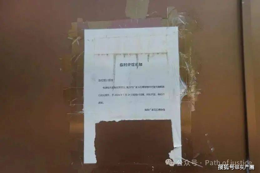 南京河西集团原董事长侯峻被调查 疑涉河西金融城项目招投标(图8)