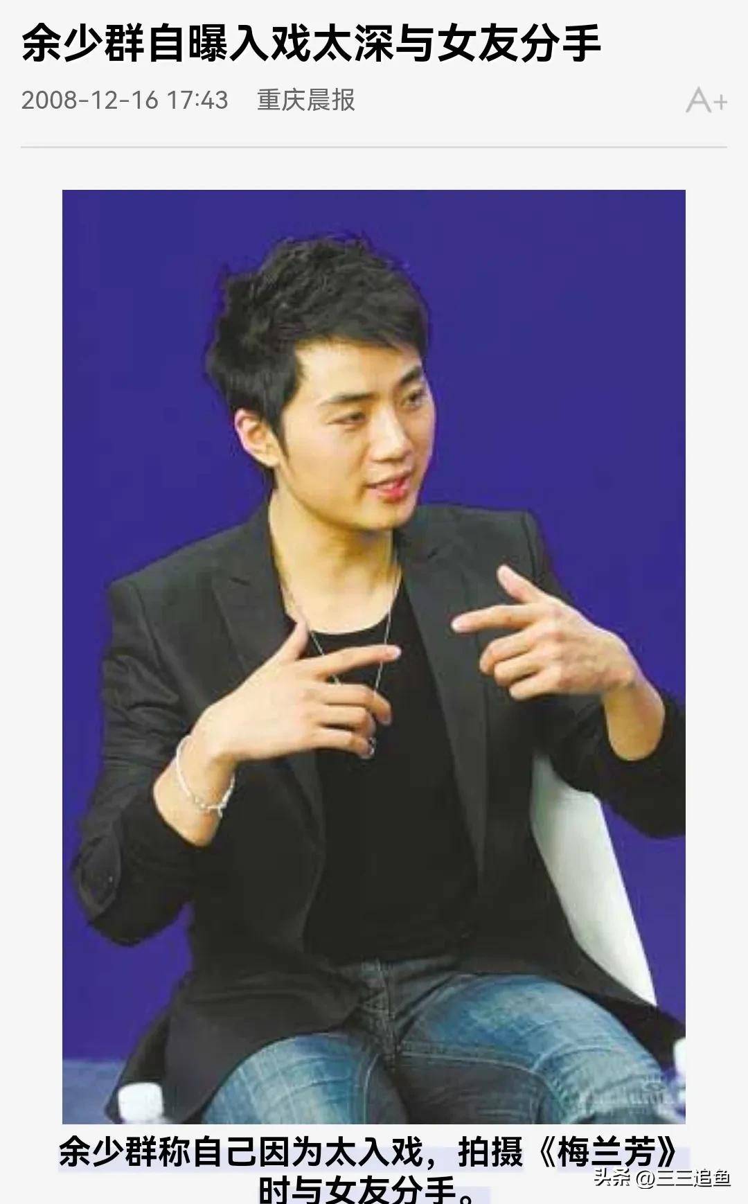 他出道即巅峰,女孩脸被骂不阳刚,一场戏逆袭引爆热议