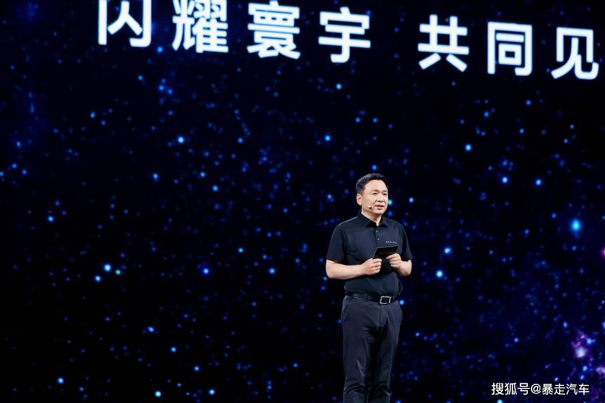 享界新车标发布，与用户共塑豪华新范式