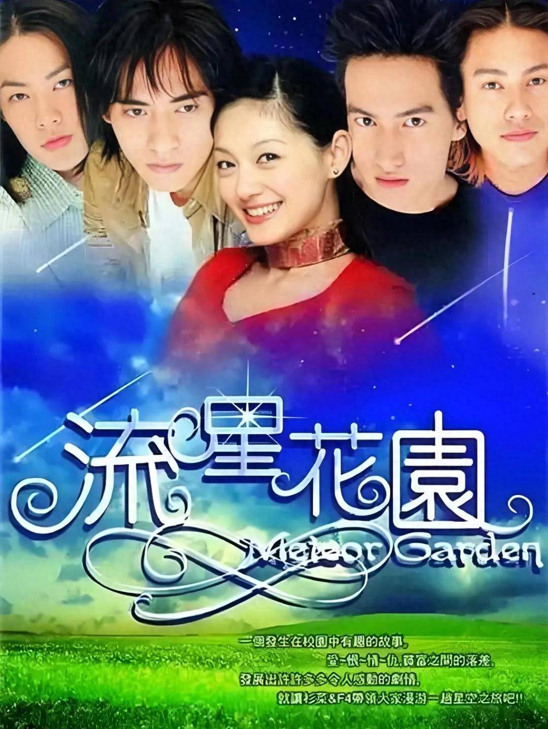 偶像恋爱季