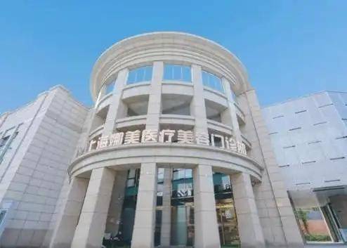 只因选择了上海娜美 月薪三千元的大学生背上了