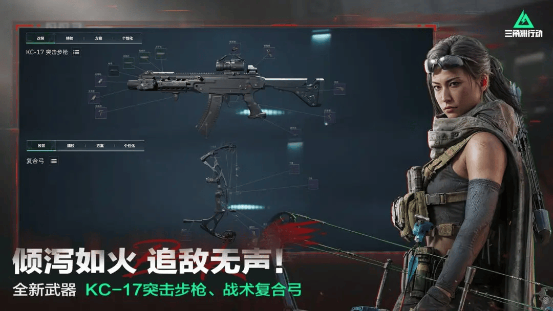 三角洲行动手游模拟器怎么玩 手游模拟器可以玩三角洲吗