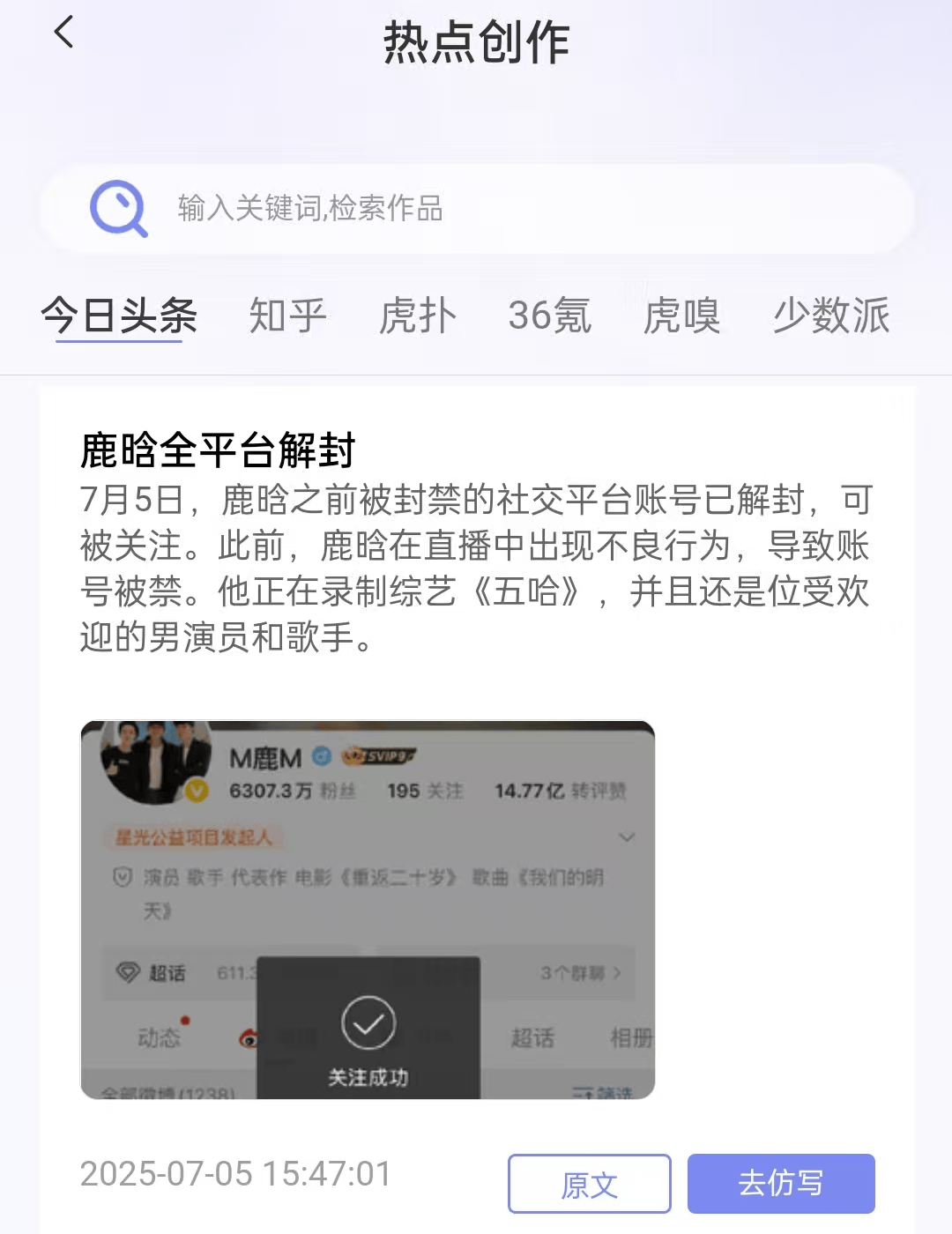 头条文章怎样赚钱最快(头条写文章怎样才有收益)