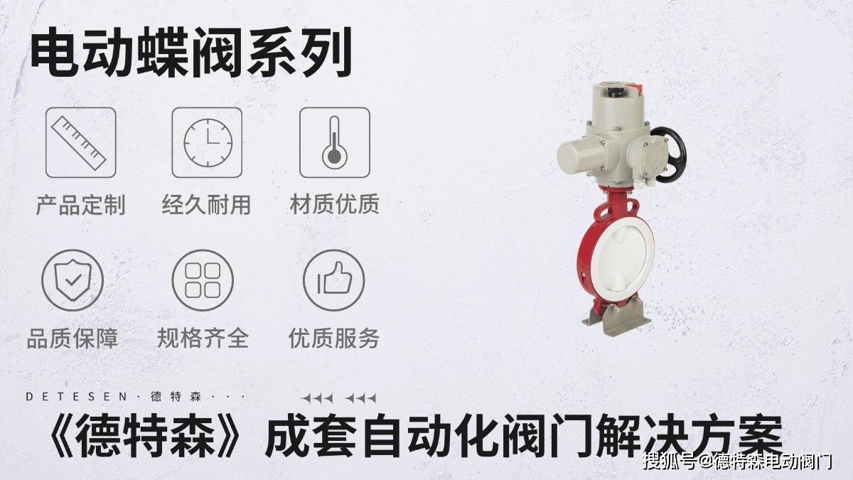 智能一体化阀门市场竞争风险